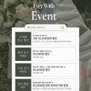 위드제이(WITH J) | ​[대구 축의대 대행] '에버위드' 계약 후기 (짝꿍할인코드: 270220_1140)