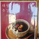 (주)마켓세종 우리밀 베이커리 | 세종 조치원 대형 카페 빵 맛집 추천 커넥트윗 조치원정수장 내돈내산 빵 추천 BEST 3