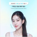 원진성형외과 네이버블로그