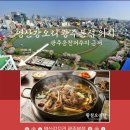 황칠오리 네이버블로그