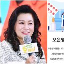 오은영의원 이미지