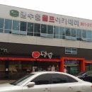 김수열골프아카데미 이미지