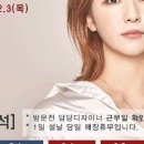 다인헤어라인 네이버블로그