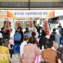 풍각시장 이미지