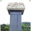 김녕리묘산봉방묘 | 제주-김윤조(金胤祖), 광산김씨 제주 입도조 김윤조, 김견노(金堅老) ,김치남(金致南), 김계충(金繼忠...