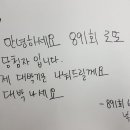 영광로또 이미지