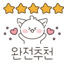 생용길 이미지