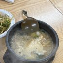동원소금구이