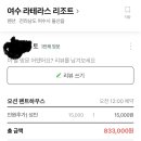 로스티아 이미지