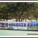 영신고등학교 내 이미지