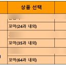 뙤미감성농장