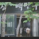 서초대로53길 15 이미지