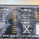 서해면옥 이미지