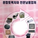 오성토목 이미지
