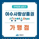 장성4길 이미지