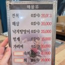 수어지교놈놈놈