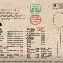 만점식당 이미지