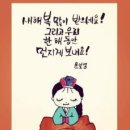 행복떡방아간 이미지