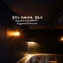 랑데자뷰 - 하남시 미사강변중앙로 185 | 랑데자뷰