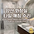 유림종합설비