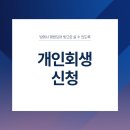 법무법인모악부안분사무소 이미지