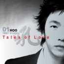 후(HOO)