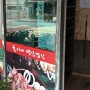 가족들이랑 | 김제 대율담 | 담양 죽녹원 | 담양 옥빈관