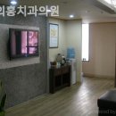 이의홍치과의원 네이버블로그