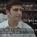 하브루타학원