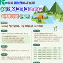 레이크