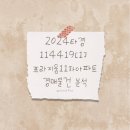 프라지움아파트(11차) 이미지