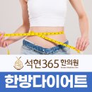 창원한의원 네이버블로그