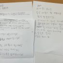 서울면목초등학교 | [면목중 학원 / 중화중 학원] <선배와의 대화> 중등 간담회 진행