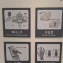 수원고려본정형외과의원 이미지