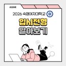 올바른길수학학원
