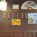 네코짱