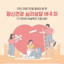 부산해운대구청소년상담복지센터 네이버블로그