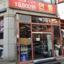 3세판토스트전문점 다이닝코드