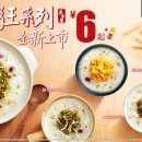 재미있는 중국어 이미지