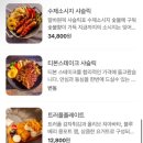 석동숯불구이 이미지