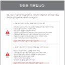 대림시스템 이미지