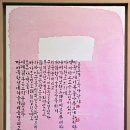 춘하추동 이미지