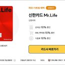 라이프24마트 네이버블로그