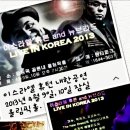 이스라엘 휴턴(ISRAEL HOUGHTON) 내한공연 2013년 4월 9일, 10일. 잠실 올림픽홀. 이미지