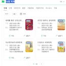 연꽃자리캠핑타운 이미지