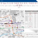 (명)신일교통 이미지