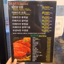 숯겹살군포