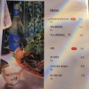 인스타고성점 이미지