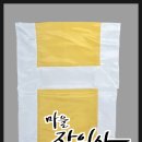 인견맞춤 이미지