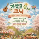 신나고마켓